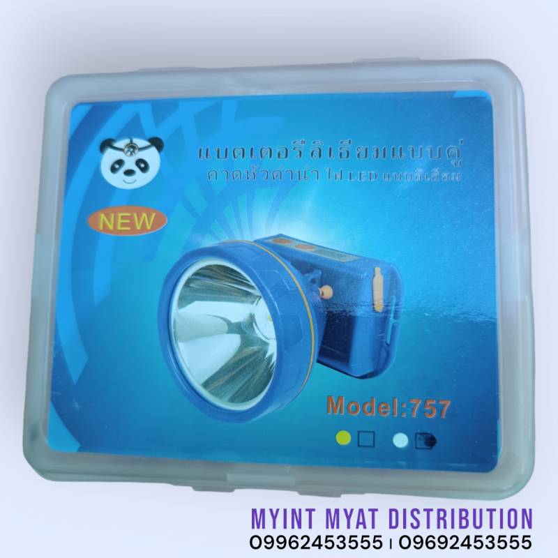 757 Digital ခေါင်းစီးဓာတ်မီး