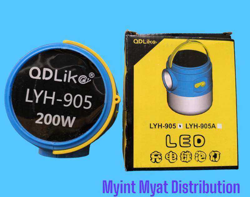QDLike - LYH 905 အားသွင်းမီးသီး