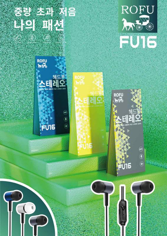 ROFU - FU 16 Wired Earphone