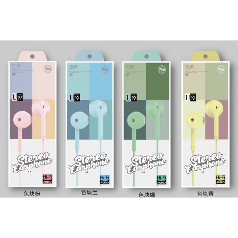 U19 Wired Earphone