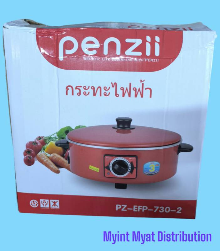 Penzil /  ZUZAN 12" ဒယ်နီ - အတွင်းအဖြူ
