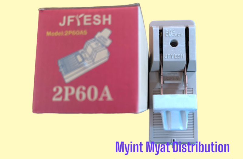 ဒါးမိန်း - 60 A - ကြေး