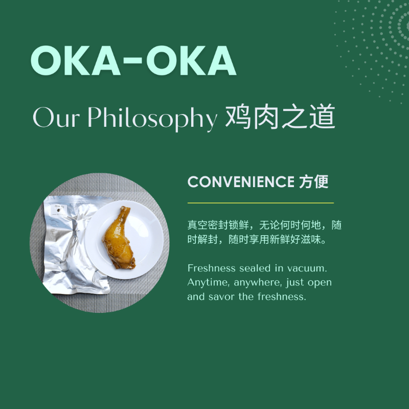 鸡肉之道 Our Philosophy