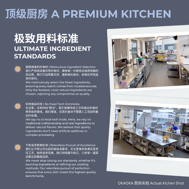 顶级厨房 A Premium Kitchen