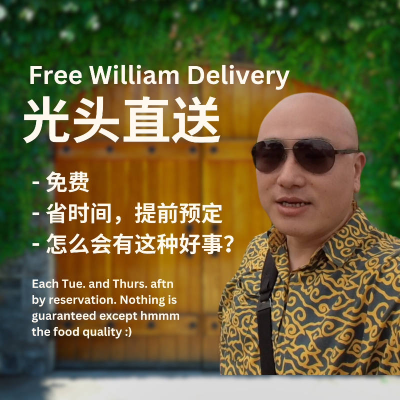 配送方式一览 How We Deliver