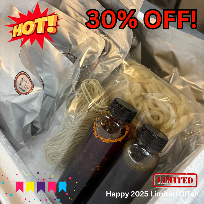 新年尽享88礼盒 限量！New Year 88 Festival Gift Box Limited & 30% OFF!