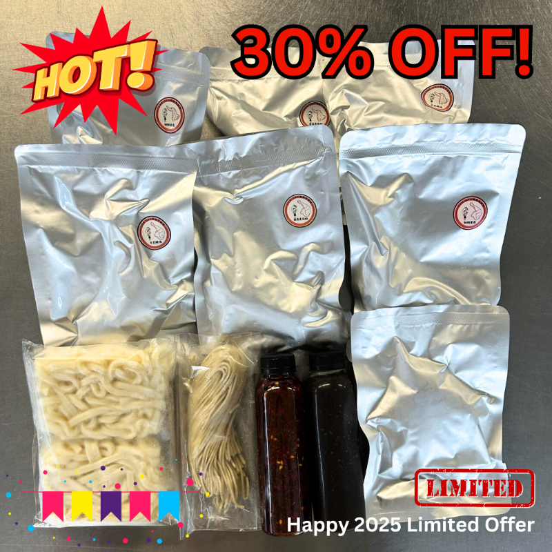 新年尽享88礼盒 限量！New Year 88 Festival Gift Box Limited & 30% OFF!