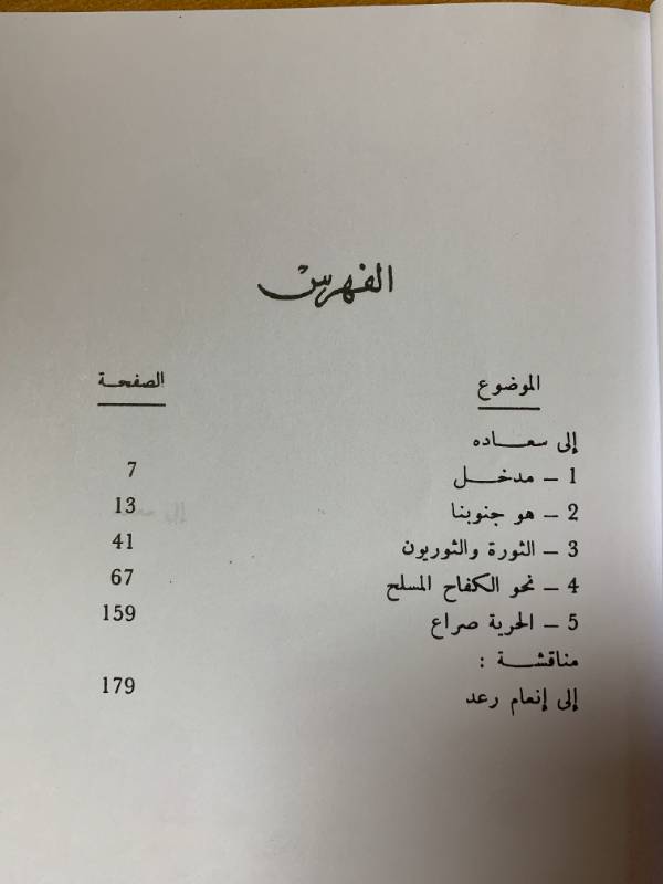 كيف نتجه