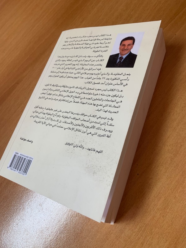 ليس كمثله يوم ..
