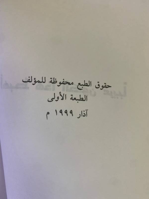 اهبط هذا الكون غريبا