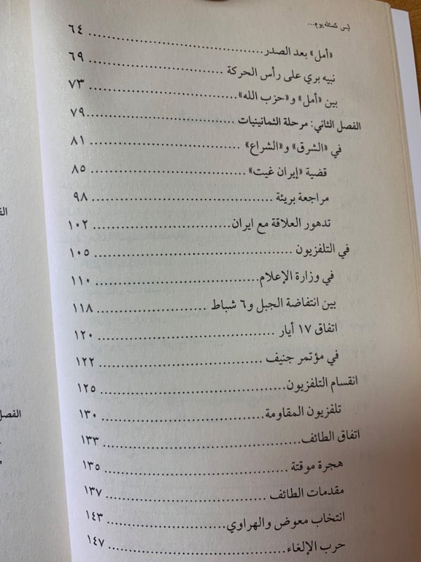 ليس كمثله يوم ..