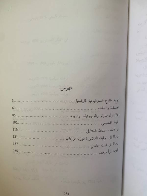 افكار