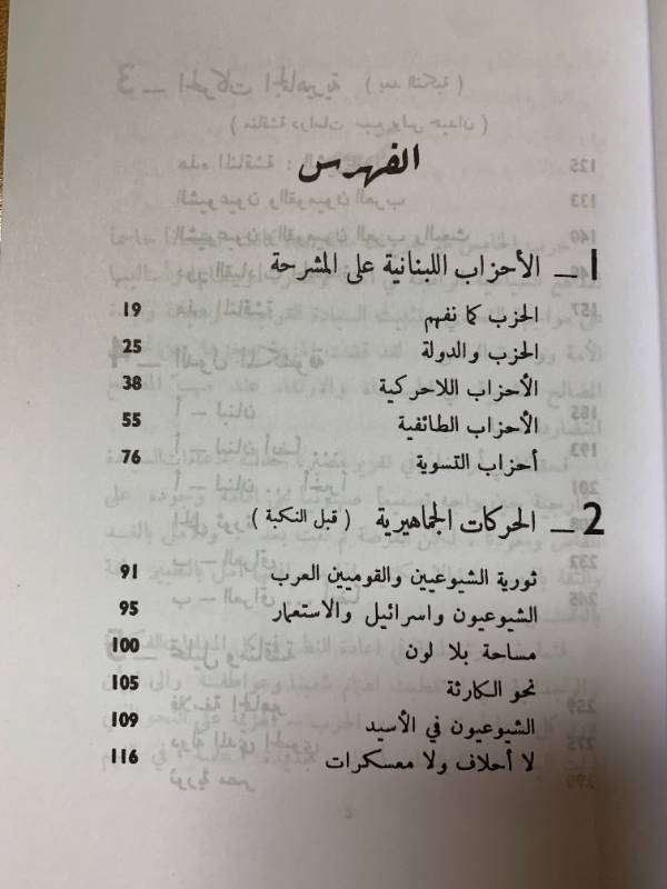 جماهير وكوارس