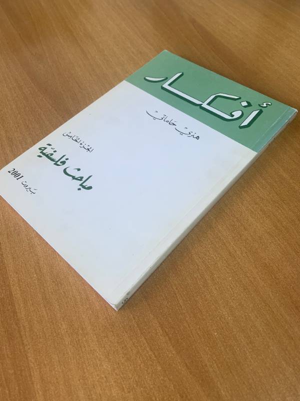 افكار