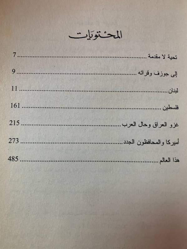 الان هنا
