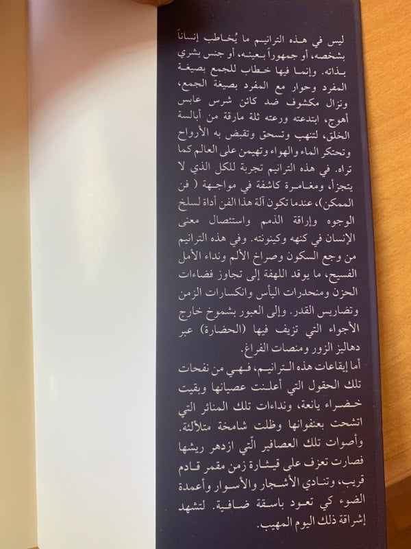 جوباما