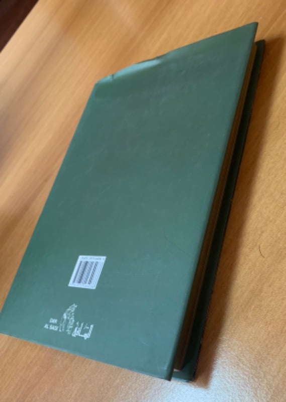الدبلوماسية واجهة ومواجهة