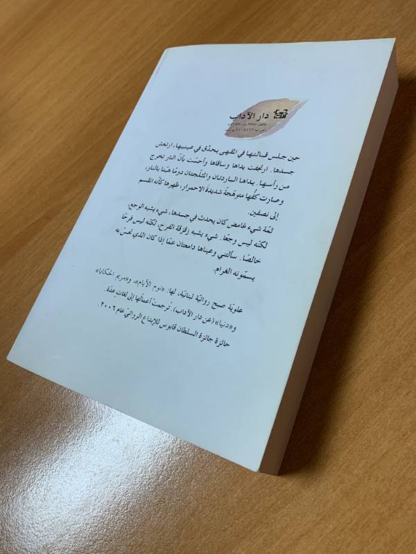 اسمه الغرام