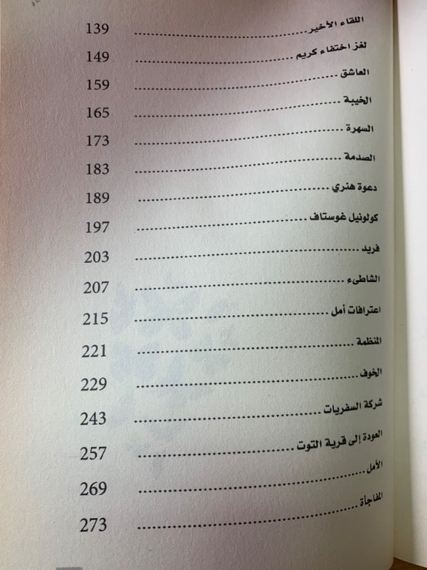 فراشة التوت