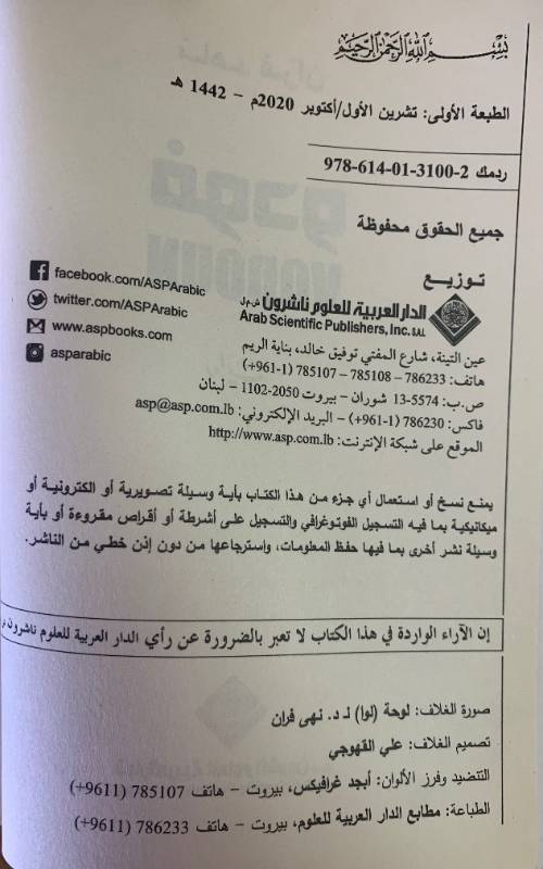 فودو VODOUN