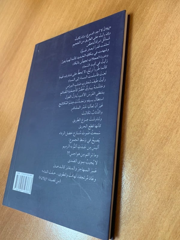جوباما