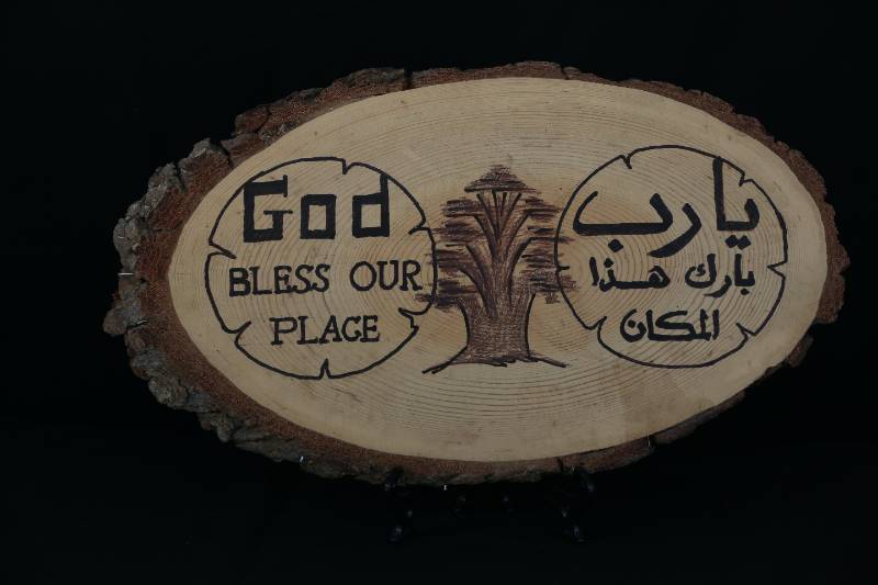 God Bless Our Place – Bilingual Handcrafted Wooden Plaque (Arabic & English)
لوحة خشبية يدوية "يارب بارك هذا المكان" – باللغتين العربية والإنجليزية