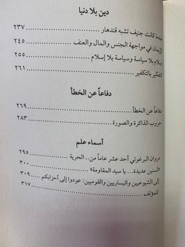 خذ حصتك من القتل