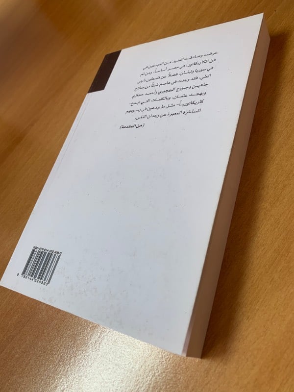 قلم من رصاص