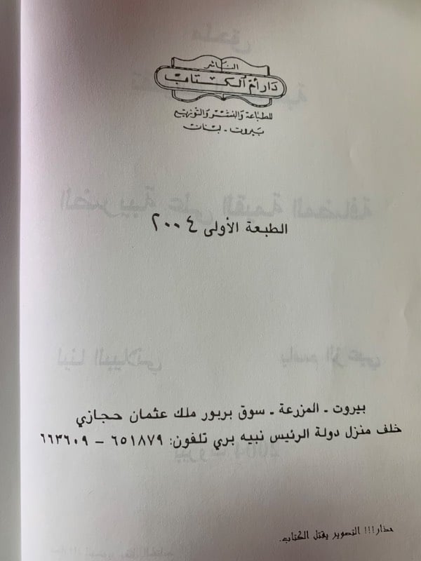 الضريبة على القيمة المضافة