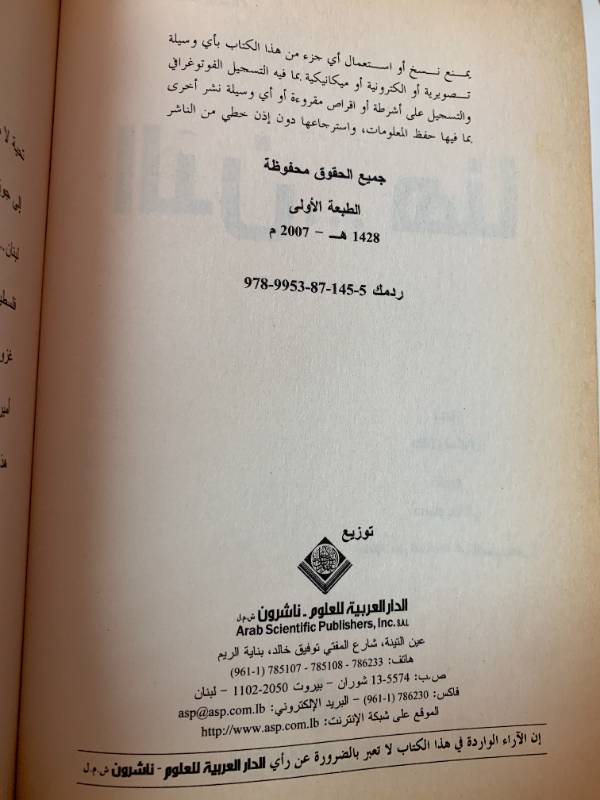 الان هنا