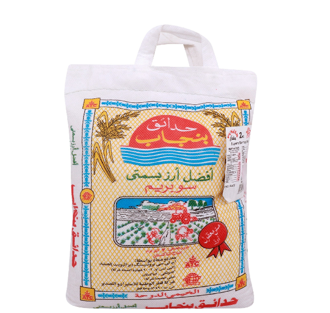 Punjab Garden Supreme Basmati Rice 5 kg