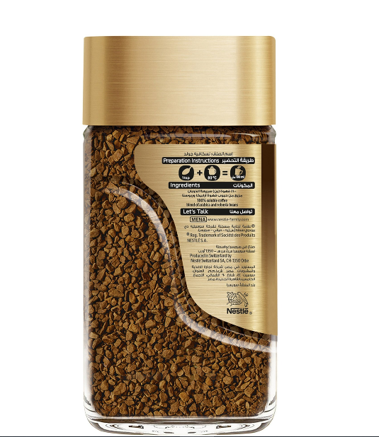 Nescafe Gold Instant Coffee 47.5 g