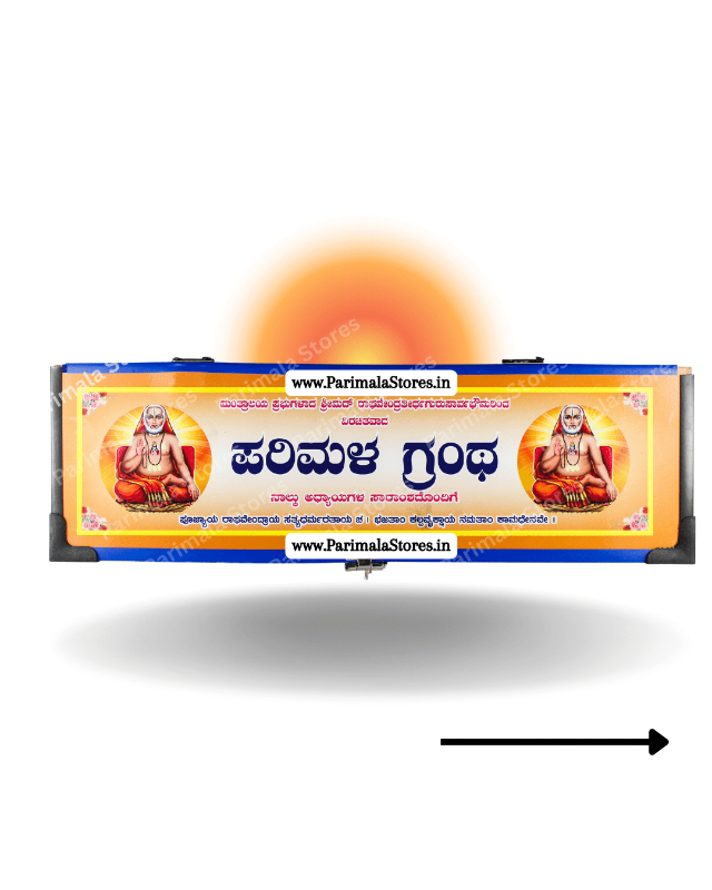 Parimala Package /
ಪರಿಮಳ ಪ್ಯಾಕೇಜ್