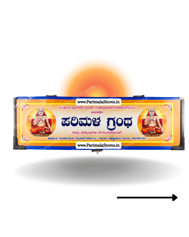 Parimala Package / 
ಪರಿಮಳ ಪ್ಯಾಕೇಜ್