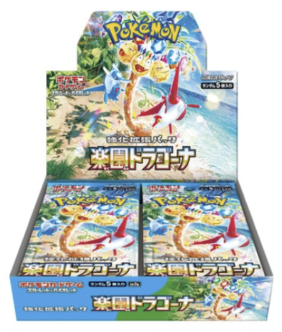 Japanese Pokemon Scarlet & Violet Paradise Dragona / Surging Sparks (Case of 12) (Release Date: 9/13)