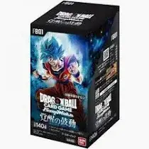 Japanese Dragon Ball Super Fusion World Awakened Pulse: FB01 (2 Box minimum)