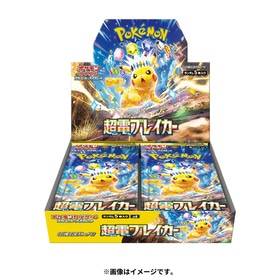 Japanese Electric Breaker / Surging Sparks Releases October 19, 2024 (case of 12 boxes)