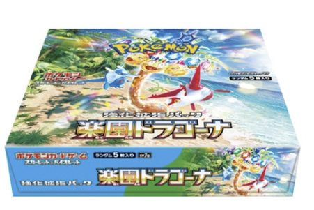 Japanese Pokemon Scarlet & Violet Paradise Dragona / Surging Sparks (Case of 12) (Release Date: 9/13)