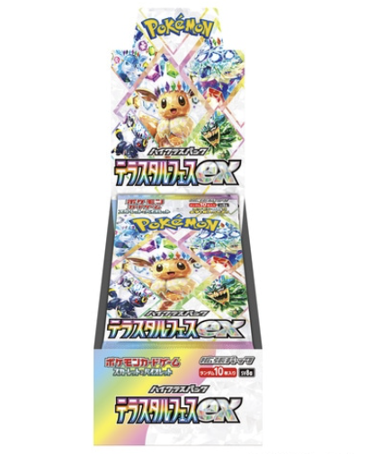 Japanese Terastal Festival / Prismatic Evolution Releases December 6, 2024 (2 Box minimum)