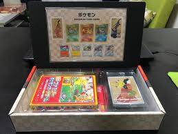 Japanese Pokemon Sword and Shield Stamp Box