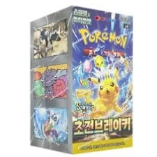 Korean Electric Breaker / Surging Sparks (Minimum Order of 10 Booster Boxes)