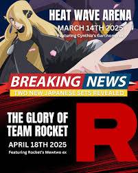 Japanese Pokémon Glory of Team Rocket / Releases April 18, 2025 (Box) Ships April 21st