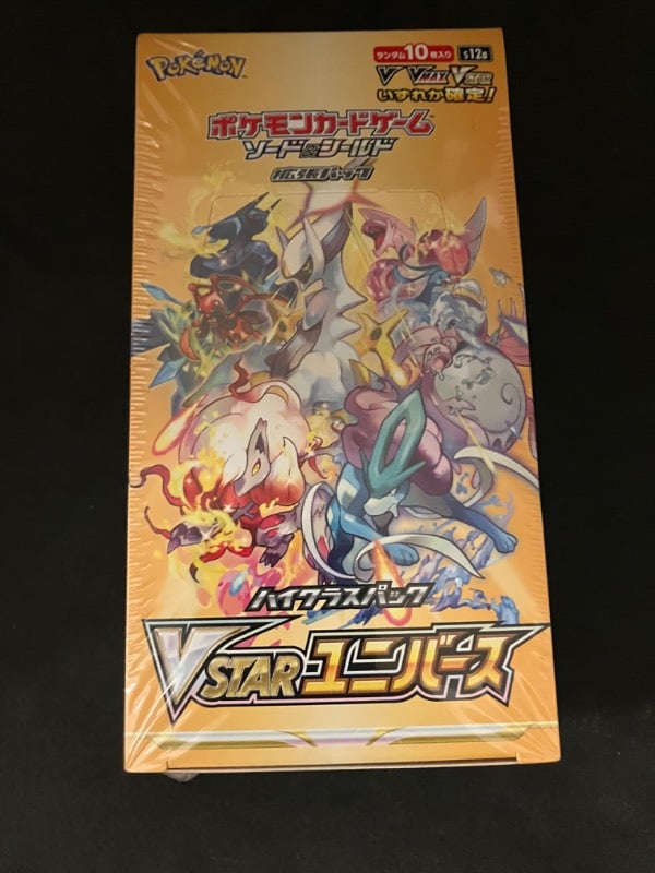 2022 Japanese Pokemon V-Star Universe Booster Box