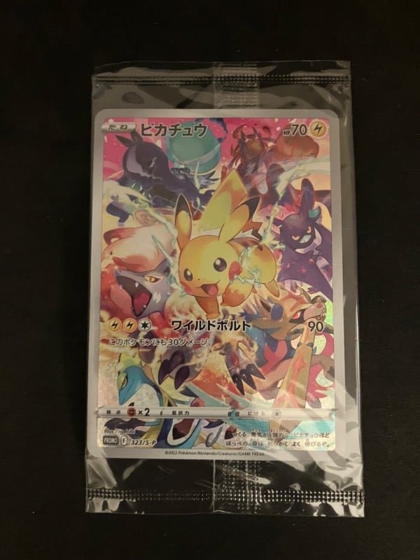 2022 Japanese Precious Collection Pikachu Promo Holo Pokemon Card NM/MINT