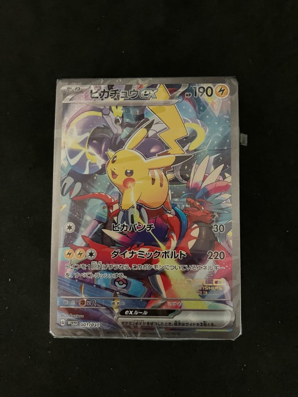 2023 Pokemon World Campionship Yokohama Pikachu Commemorative Deck - 001/003SV-P (JP Exclusive)