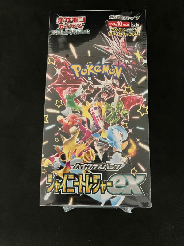 2023 Japanese Pokemon Scarlet and Violet Hi Class Shiny Treasure Booster Box