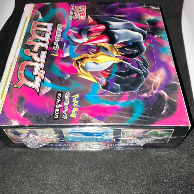 2022 Japanese Pokemon Scarlet and Violet Lost Abyss / Lost Origin Booster Box