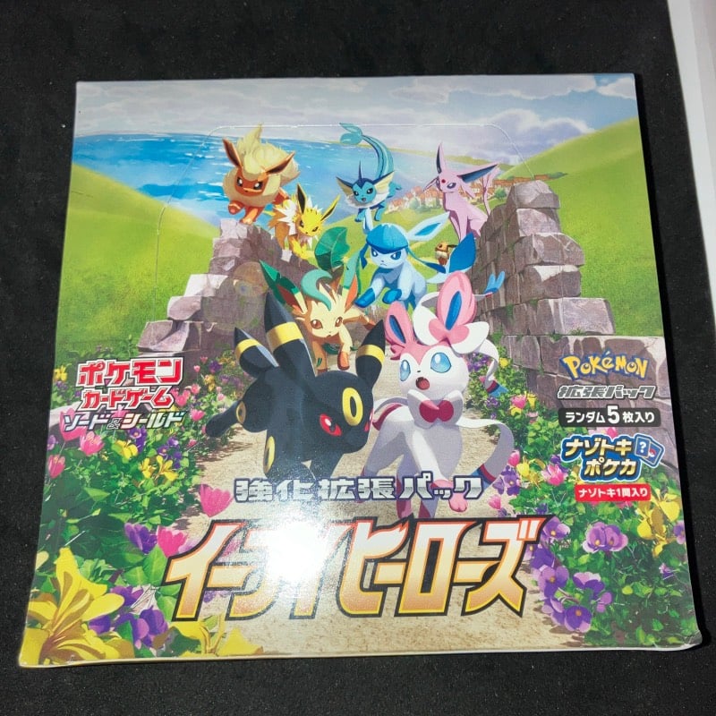 2021 Japanese Pokemon Sword and Shield Eevee Hereos / Evolving Skies Booster Box