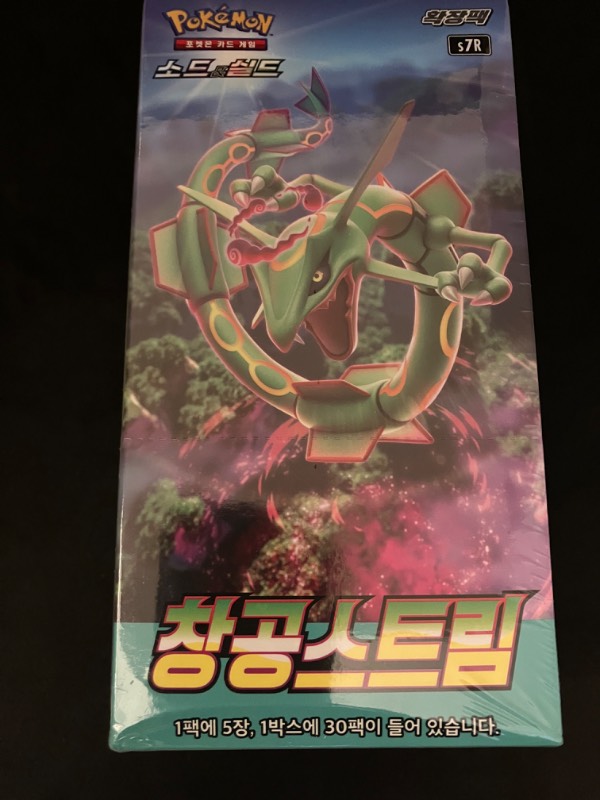 2021 Korean Sword and Shield Blue Sky Stream / Evolving Skies Booster Box