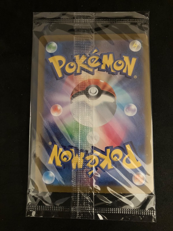 2022 Japanese Precious Collection Pikachu Promo Holo Pokemon Card NM/MINT